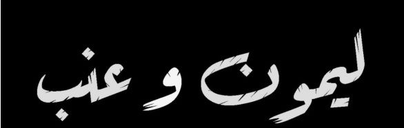 شعار النسخة التجريبية